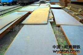 上海紫馨花實業(yè) 造船板產品列表