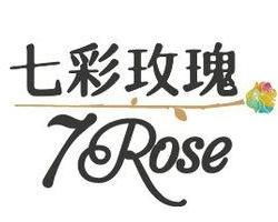 七彩玫瑰 上海 實業