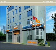 上海伊謄動力有限責任公司