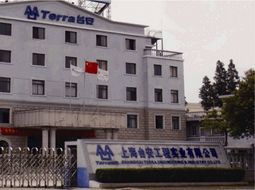 月皇品牌企業介紹 上海臺安實業集團的卓越實力與發展歷程