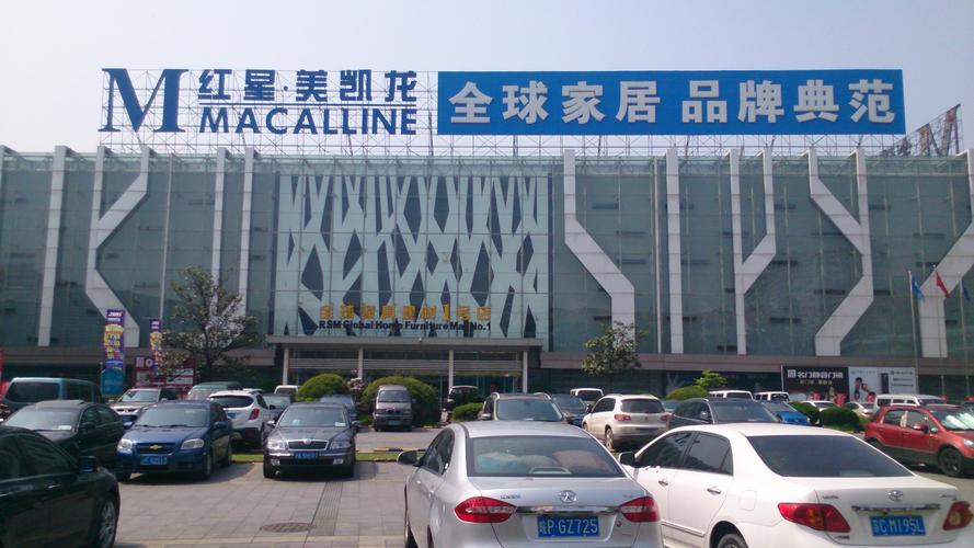 上海眾艾實(shí)業(yè)與上海實(shí)業(yè) 探索企業(yè)發(fā)展的多元路徑