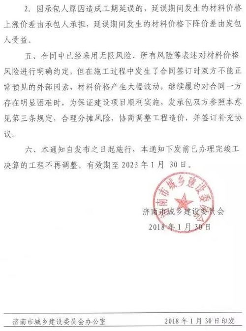 建材價格持續(xù)飆升 鋼材破六千，電氣設(shè)備跟漲，施工單位風(fēng)險加劇